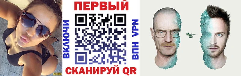 продажа наркотиков  Трубчевск  Амфетамин VHQ 