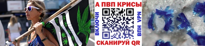 А ПВП кристаллы  Трубчевск 