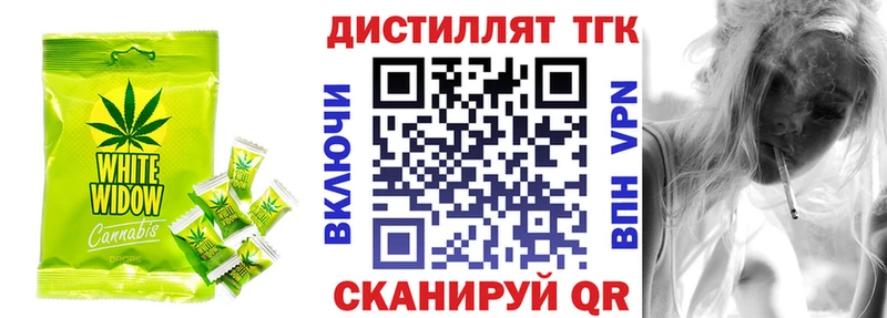Печенье с ТГК конопля  Трубчевск 