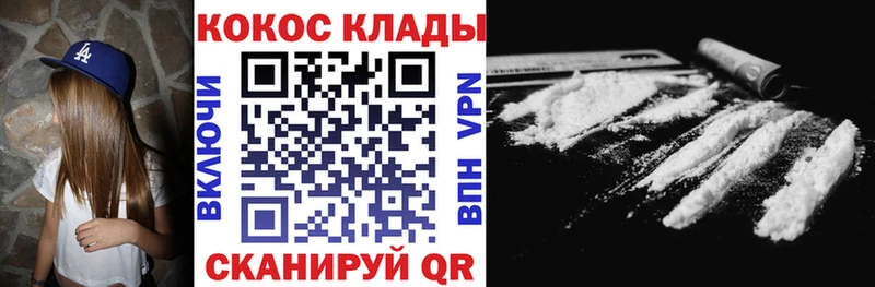 Кокаин Боливия  Трубчевск 