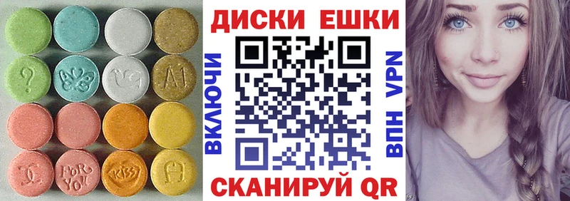 Ecstasy Philipp Plein  Трубчевск 
