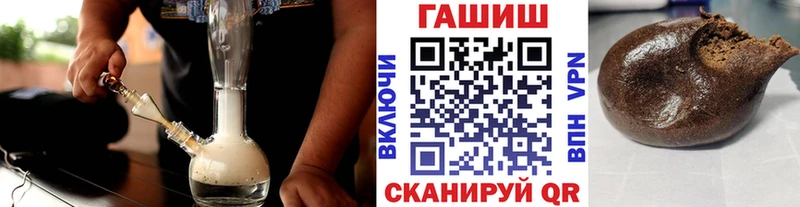купить  сайты  Трубчевск  кракен   ГАШИШ гашик 