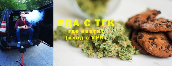 кристаллы Армянск