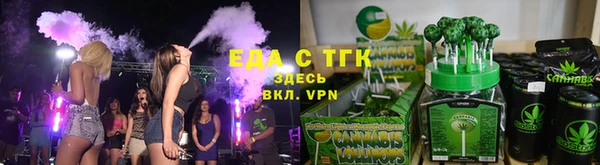 марки nbome Арсеньев