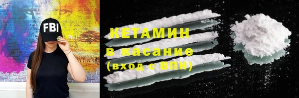 МДМА Аркадак