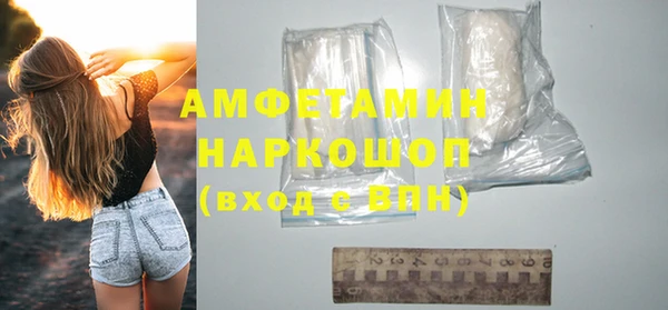 кристаллы Армянск