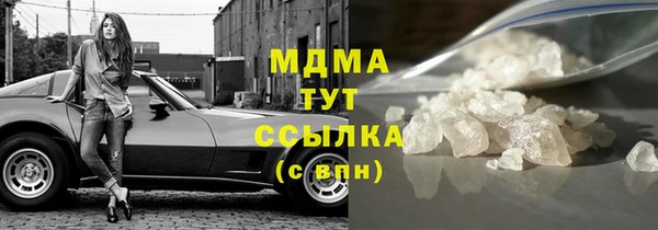 кристаллы Армянск