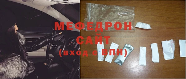 МДМА Аркадак