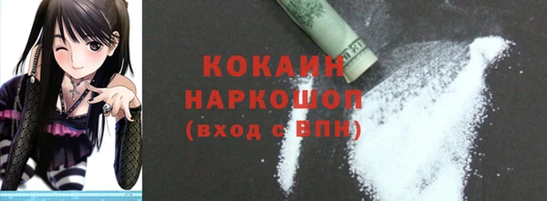 марки nbome Арсеньев