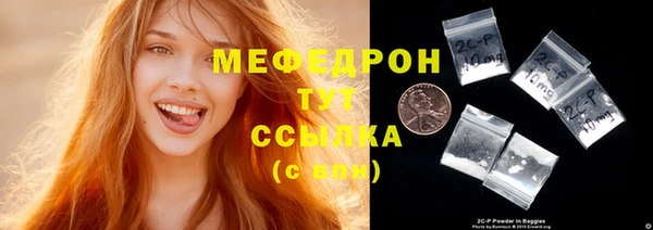 MESCALINE Осинники