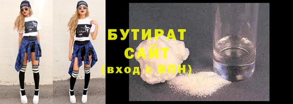 кристаллы Армянск