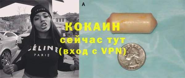 кристаллы Армянск
