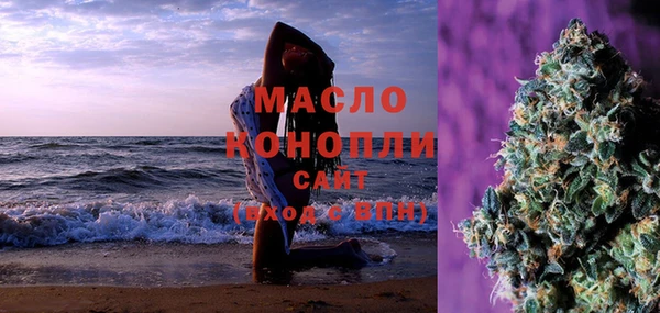марки nbome Арсеньев