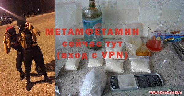 МДМА Аркадак