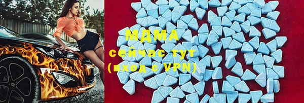 марки nbome Арсеньев