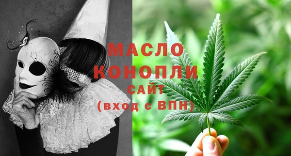 MDMA Premium VHQ Осташков