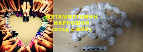 MESCALINE Осинники