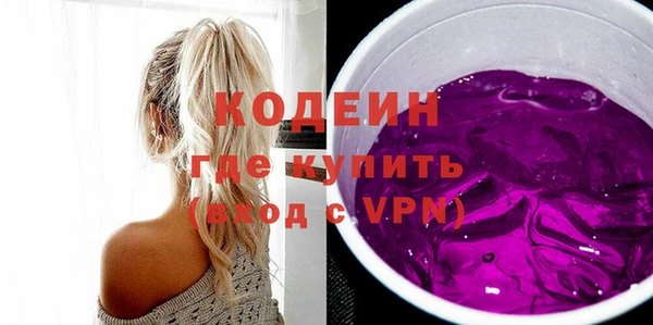 MDMA Premium VHQ Осташков
