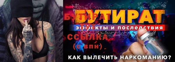 MDMA Premium VHQ Осташков