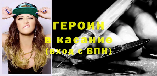MDMA Premium VHQ Осташков