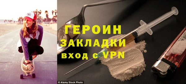 кристаллы Армянск