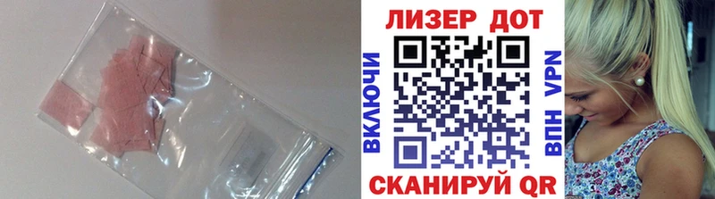 LSD-25 экстази ecstasy Трубчевск