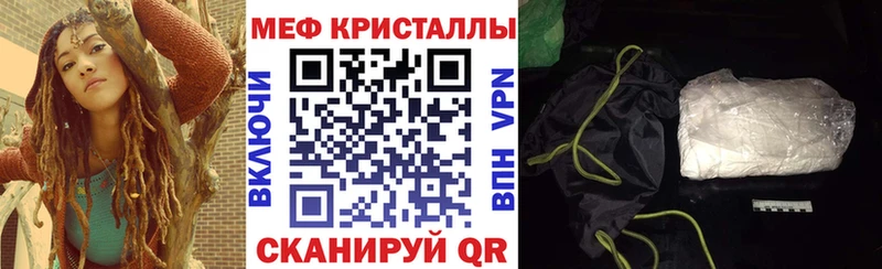 Мефедрон мяу мяу  MEGA ссылка  Трубчевск 