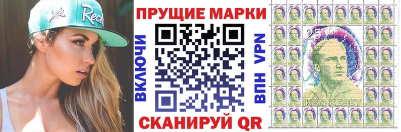 Марки 25I-NBOMe 1,8мг  Трубчевск 